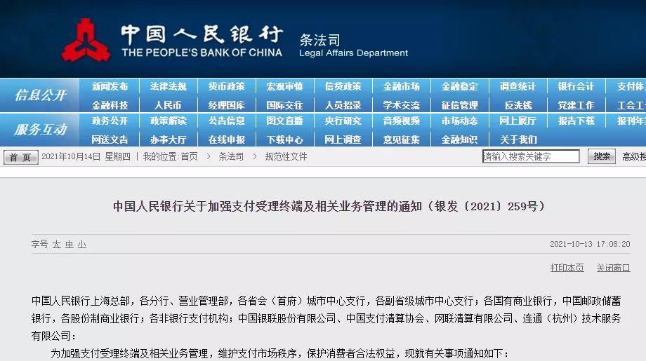 微信图片_20211021195240.jpg
