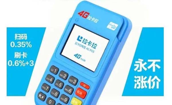 刷卡机怎么输入卡号刷卡，刷卡机的号吗
怎么看
