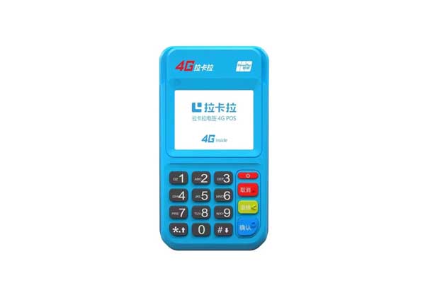 靠谱的刷卡pos机，pos机哪个好