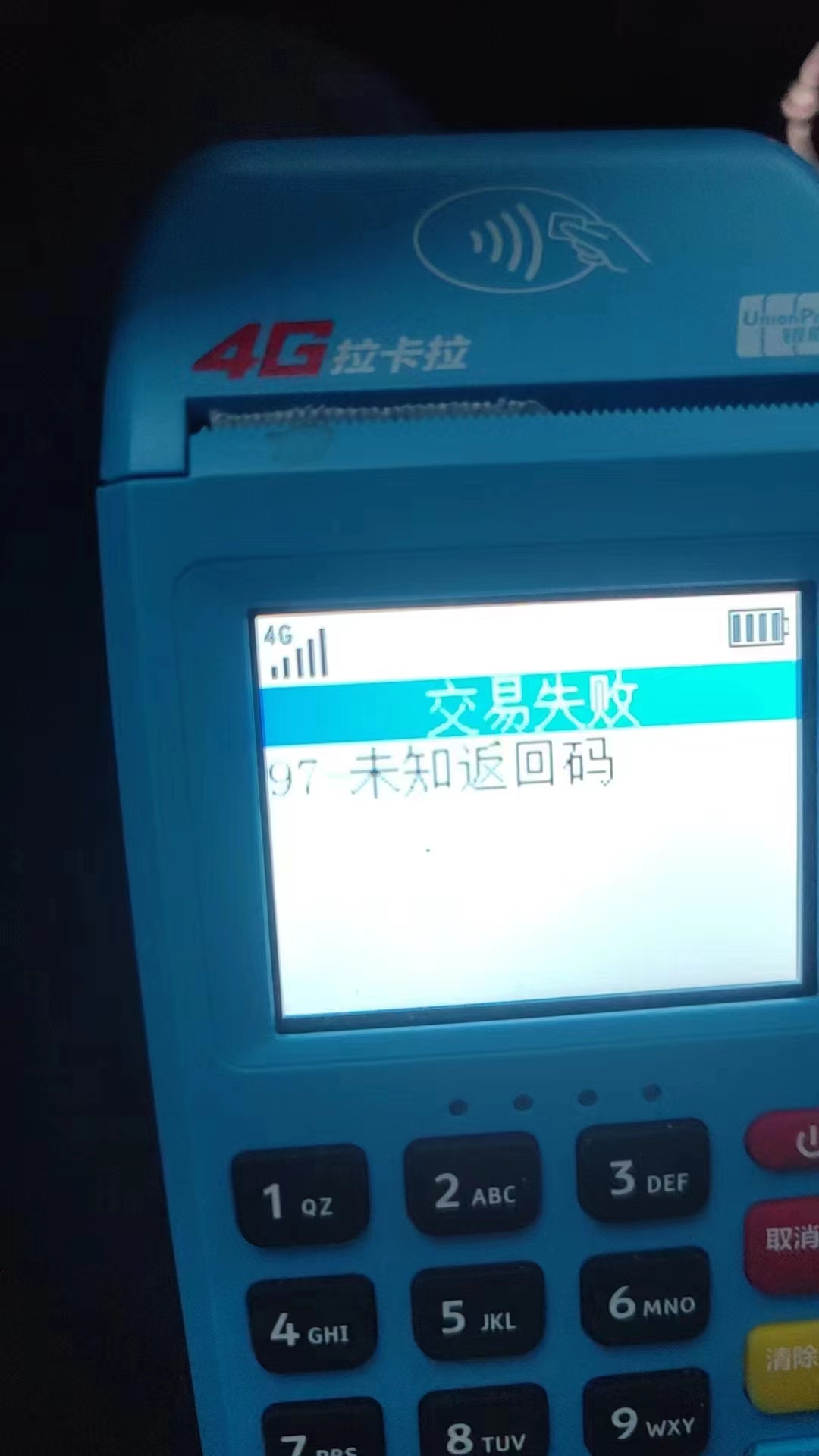 微信图片_20231228164505.jpg