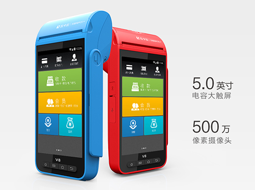 1770106358136967.jpg 智能POS机.jpg