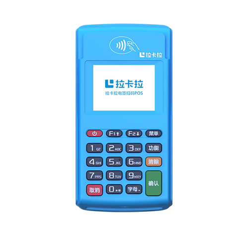 拉卡拉pos机